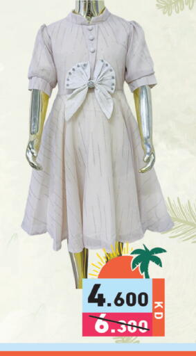 available at Ramez in Kuwait - Kuwait City