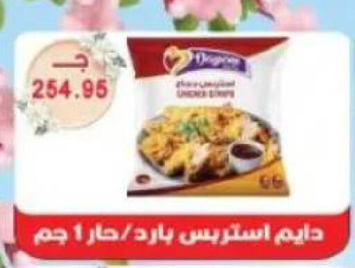 available at Sarhan Market in Egypt - Cairo
