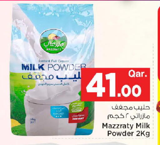 available at Mark & Save  in Qatar - Al Shamal