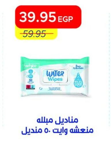 available at Metro Market  in Egypt - Cairo