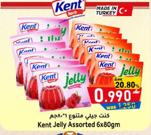 available at مركز المزن للتسوق in عُمان - مسقط‎