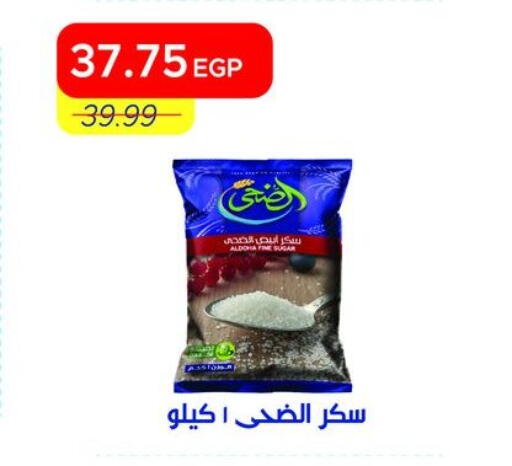 available at Metro Market  in Egypt - Cairo