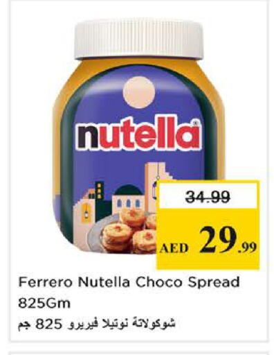 available at Nesto Hypermarket in UAE - Dubai