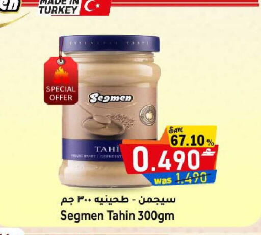 available at Al Muzn Shopping Center in Oman - Muscat