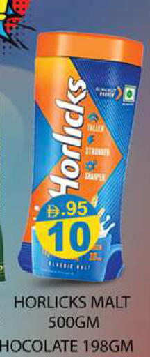 available at Zain Mart Supermarket in UAE - Ras al Khaimah