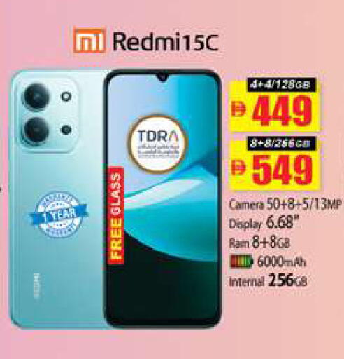 available at Zain Mart Supermarket in UAE - Ras al Khaimah