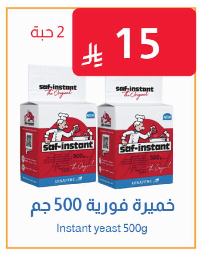 available at Abyati Stores in KSA, Saudi Arabia, Saudi - Medina