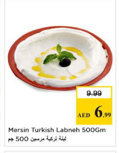 available at نستو هايبرماركت in الإمارات العربية المتحدة , الامارات - أبو ظبي