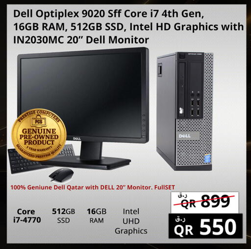 available at Prestige Computers in Qatar - Al Shamal