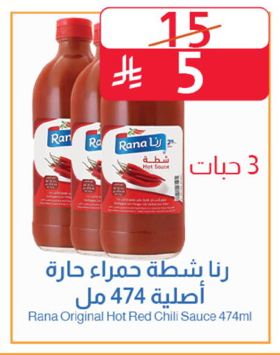 available at Abyati Stores in KSA, Saudi Arabia, Saudi - Medina