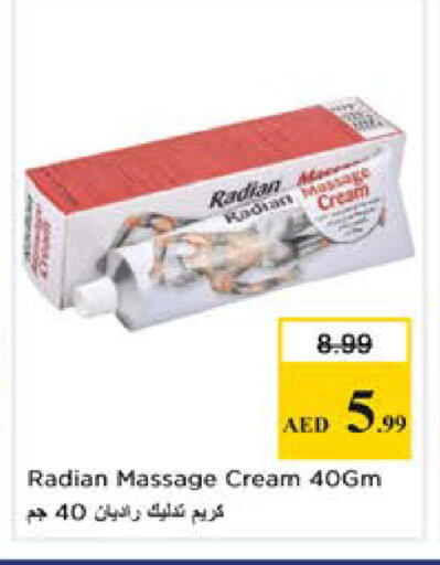 available at نستو هايبرماركت in الإمارات العربية المتحدة , الامارات - دبي