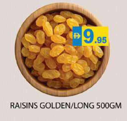 available at Zain Mart Supermarket in UAE - Ras al Khaimah