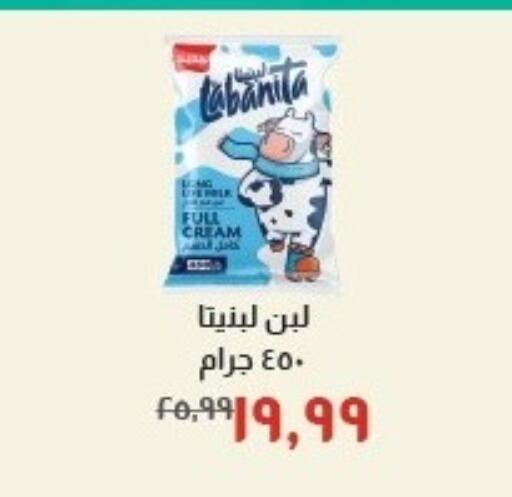 available at خير زمان in Egypt - القاهرة