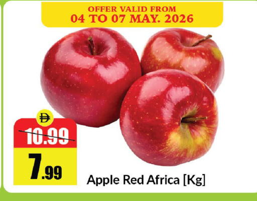 Apple available at Al Aswaq Hypermarket in UAE - Ras al Khaimah