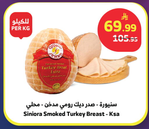 available at الراية in مملكة العربية السعودية, السعودية, سعودية - أبها