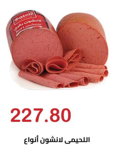 available at Hyper El Hawary in Egypt - Cairo