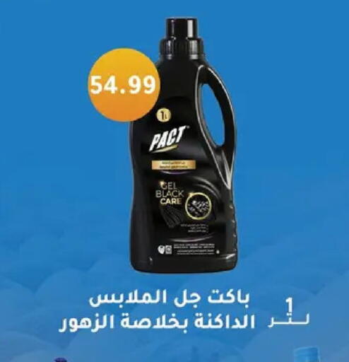 available at Abo Elsoud Hypermarket in Egypt - Cairo