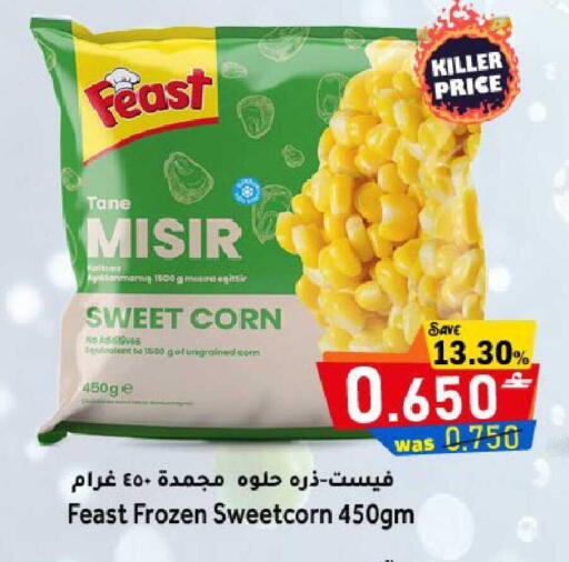 available at مركز المزن للتسوق in عُمان - مسقط‎