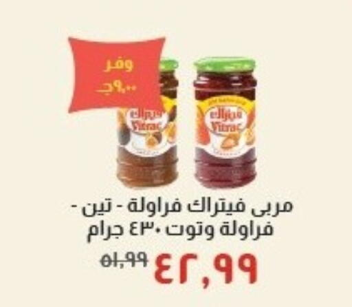 available at خير زمان in Egypt - القاهرة