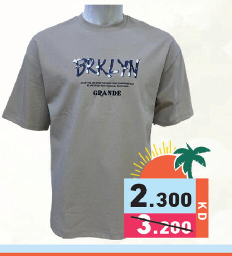 available at Ramez in Kuwait - Kuwait City