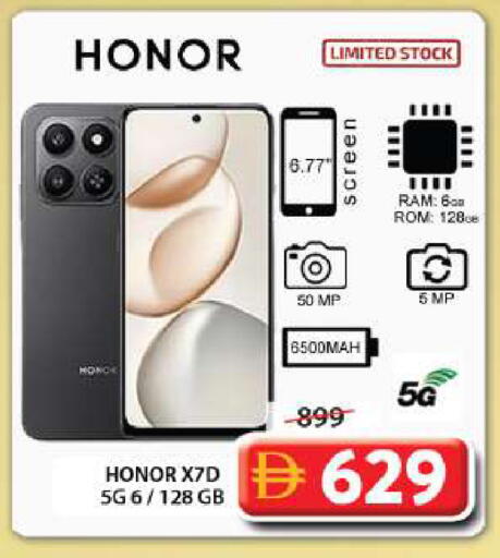available at Grand Hyper Market in UAE - Sharjah / Ajman