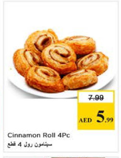 Cinnamon available at Nesto Hypermarket in UAE - Dubai