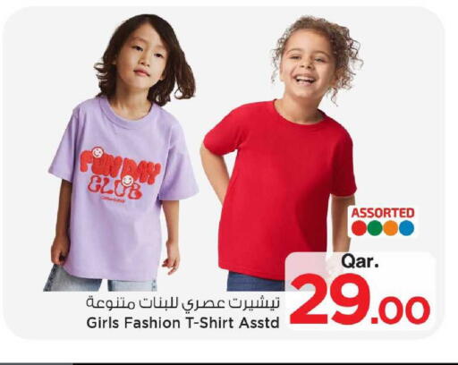 available at مارك & سيف in قطر - الوكرة