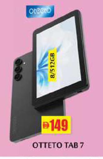 available at Zain Mart Supermarket in UAE - Ras al Khaimah