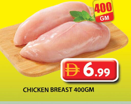 available at Grand Hyper Market in UAE - Dubai