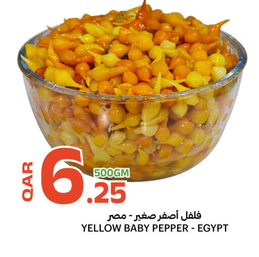Pepper available at البلدي اليوم in قطر - الدوحة