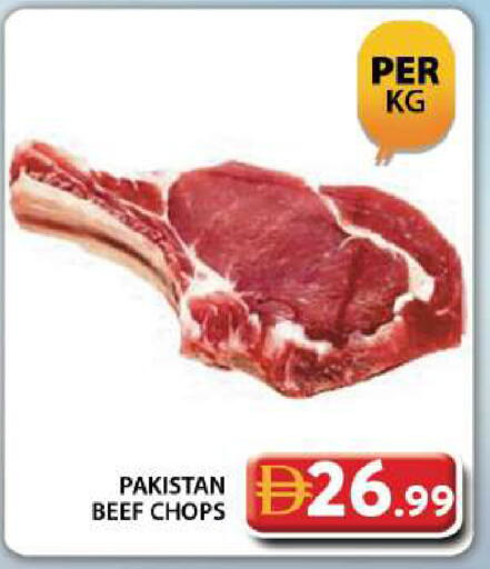 available at جراند هايبر ماركت in الإمارات العربية المتحدة , الامارات - دبي