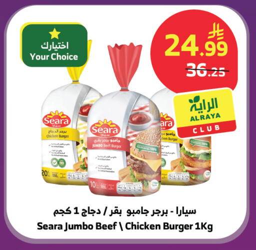 available at الراية in مملكة العربية السعودية, السعودية, سعودية - تبوك