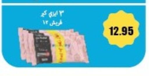 available at Hyper El Hawary in Egypt - Cairo