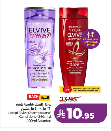 available at LULU Hypermarket in KSA, Saudi Arabia, Saudi - Mecca
