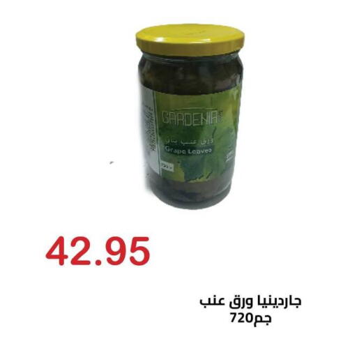 available at Hyper El Hawary in Egypt - Cairo
