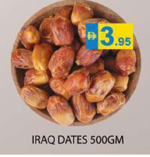 available at Zain Mart Supermarket in UAE - Ras al Khaimah