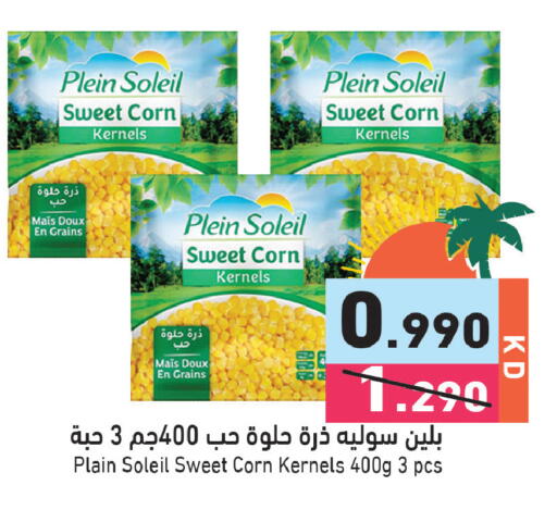 available at Ramez in Kuwait - Kuwait City