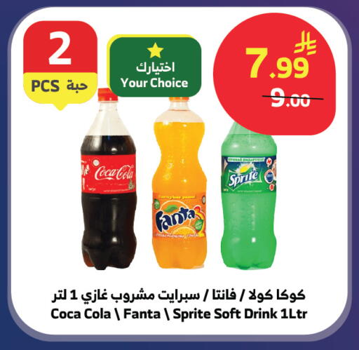 available at Al Raya in KSA, Saudi Arabia, Saudi - Jeddah