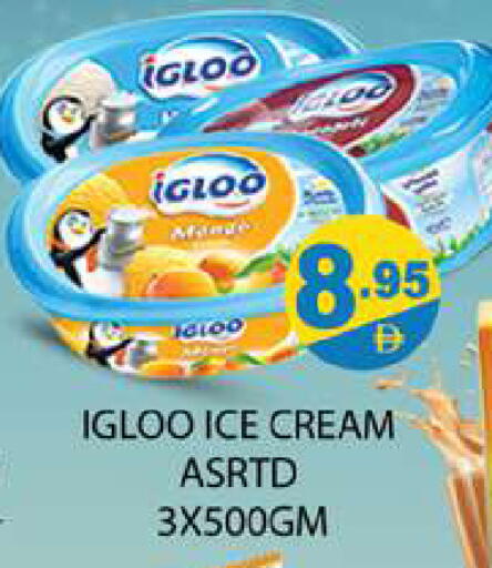 available at Zain Mart Supermarket in UAE - Ras al Khaimah