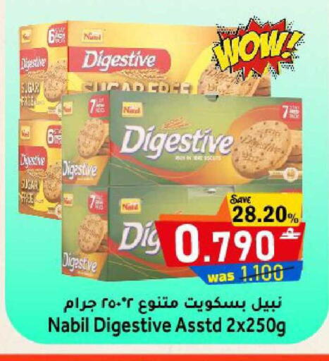 available at Al Qoot Hypermarket in Oman - Muscat