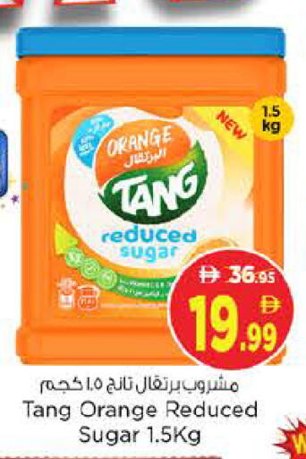 Orange available at Nesto Hypermarket in UAE - Sharjah / Ajman