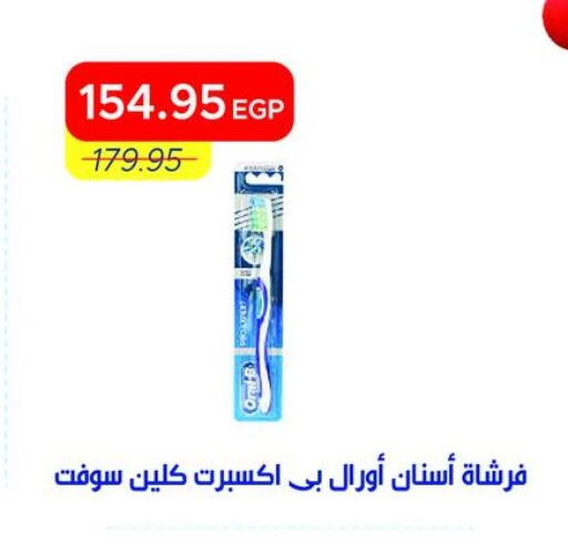 available at Metro Market  in Egypt - Cairo