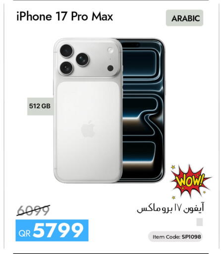 available at iCONNECT  in Qatar - Al-Shahaniya