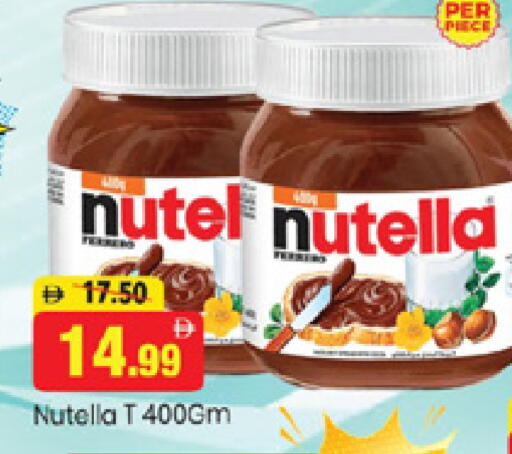 available at Al Madina  in UAE - Dubai
