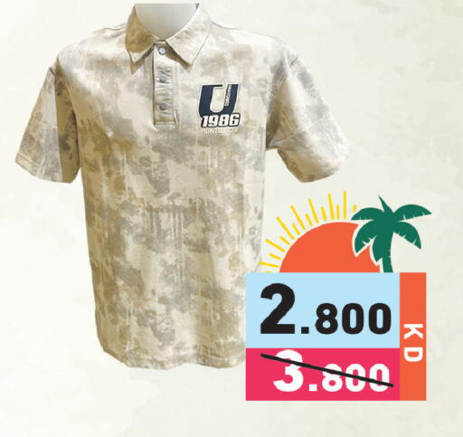 available at  رامز in الكويت - محافظة الأحمدي