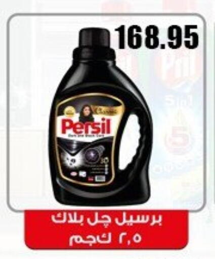 available at Hyper El Hawary in Egypt - Cairo