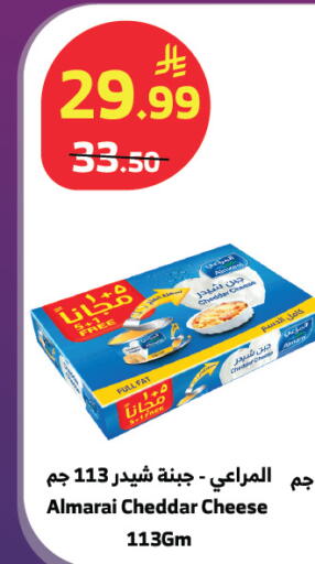 available at الراية in مملكة العربية السعودية, السعودية, سعودية - جدة