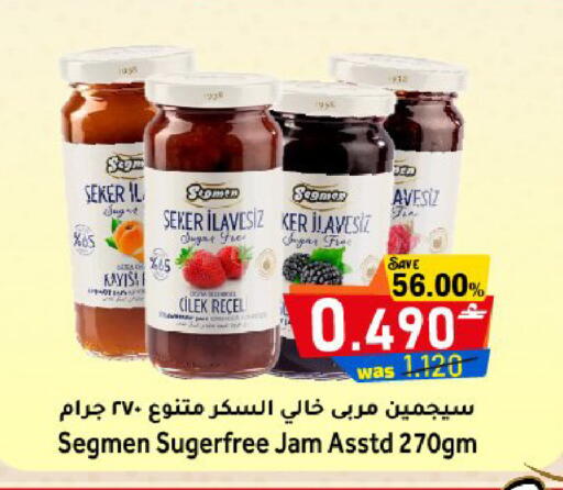 available at مركز المزن للتسوق in عُمان - مسقط‎