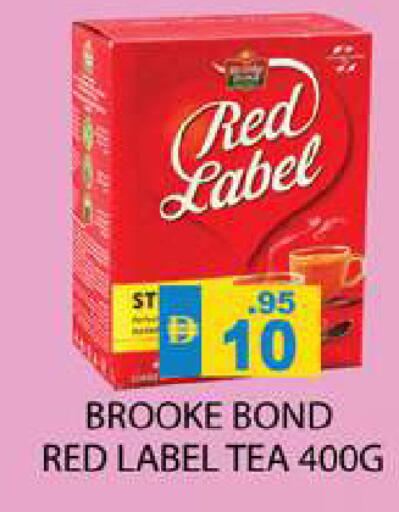 available at Zain Mart Supermarket in UAE - Ras al Khaimah