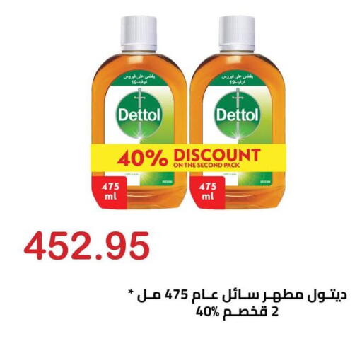 available at Hyper El Hawary in Egypt - Cairo
